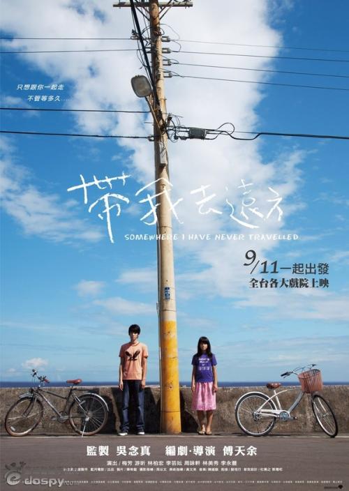高中毕业证学校编号怎么填写